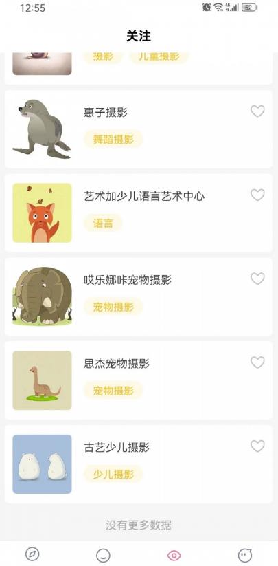 聚宝短视频图1