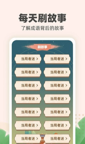 金兔喜刷官方版图3