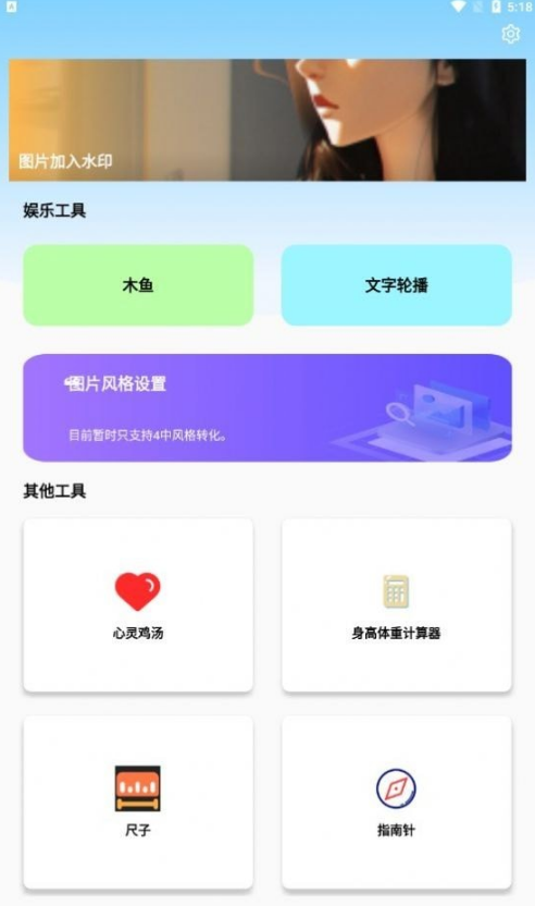 彩虹百宝箱(3)