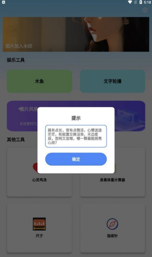 彩虹百宝箱(4)