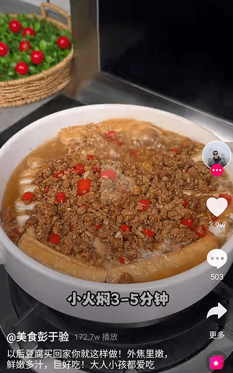 稻香视频图3