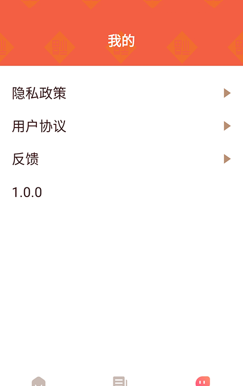 稻香视频图4