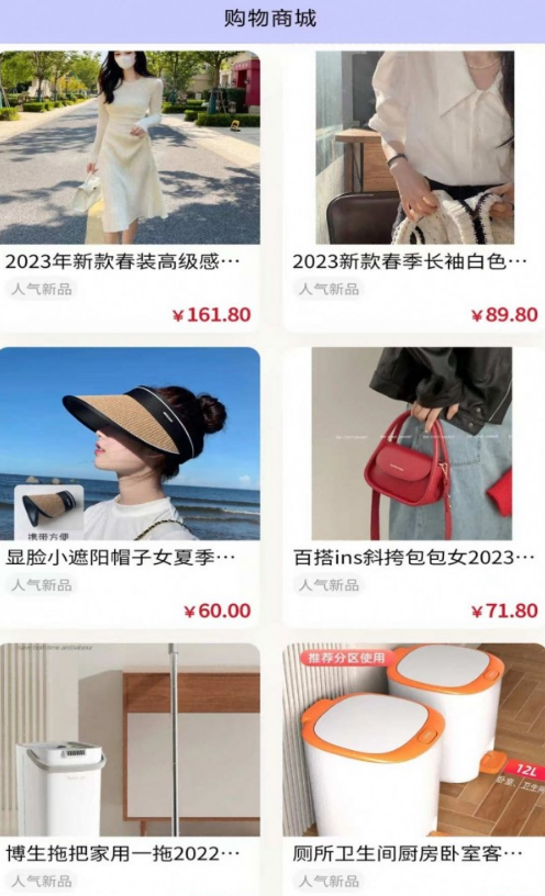 鸿林易惠图3