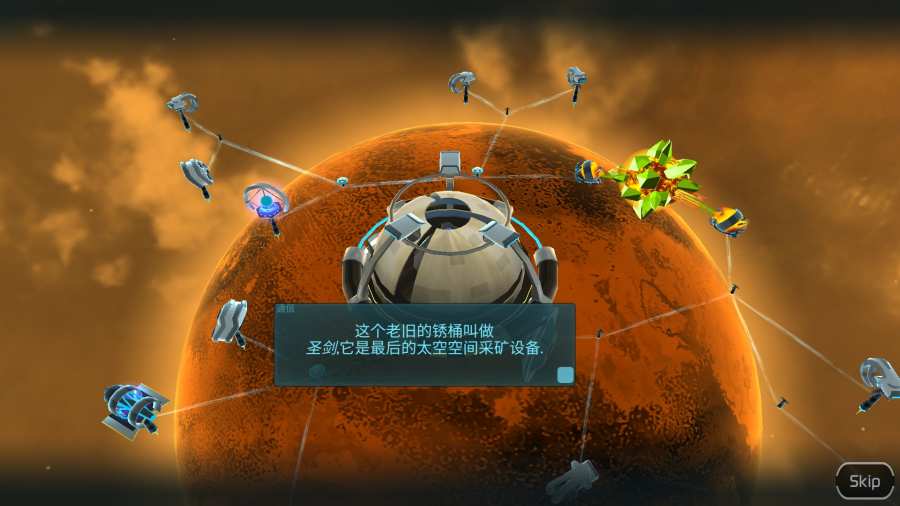 包围太阳系图2