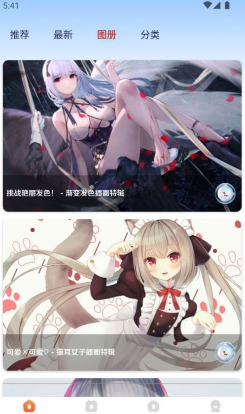 超元气壁纸