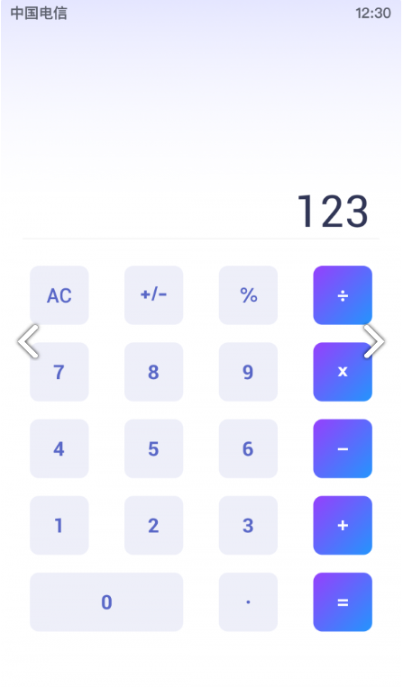 隐藏应用盒子图2