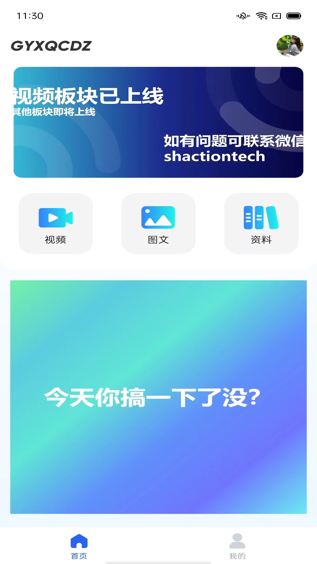 搞一下汽车电子