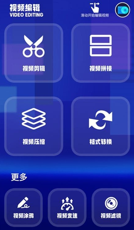 特狗影视投屏图2