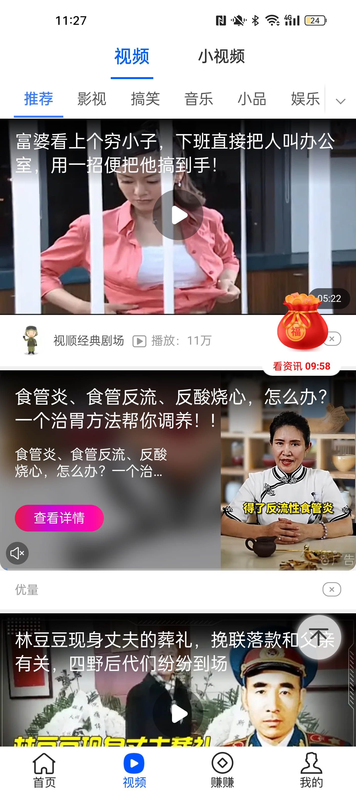 喵喵计步官方正版图3