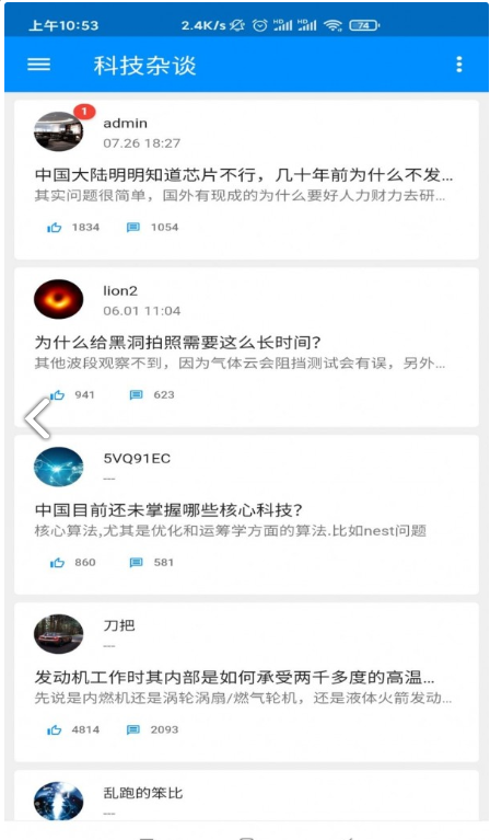 密聊猫