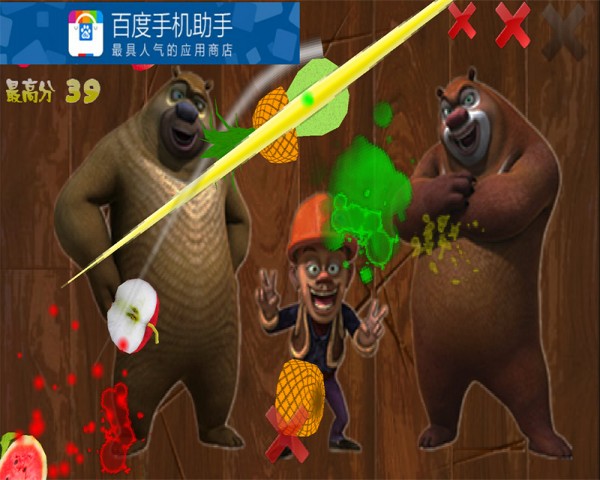 光头强水果切切乐(2)