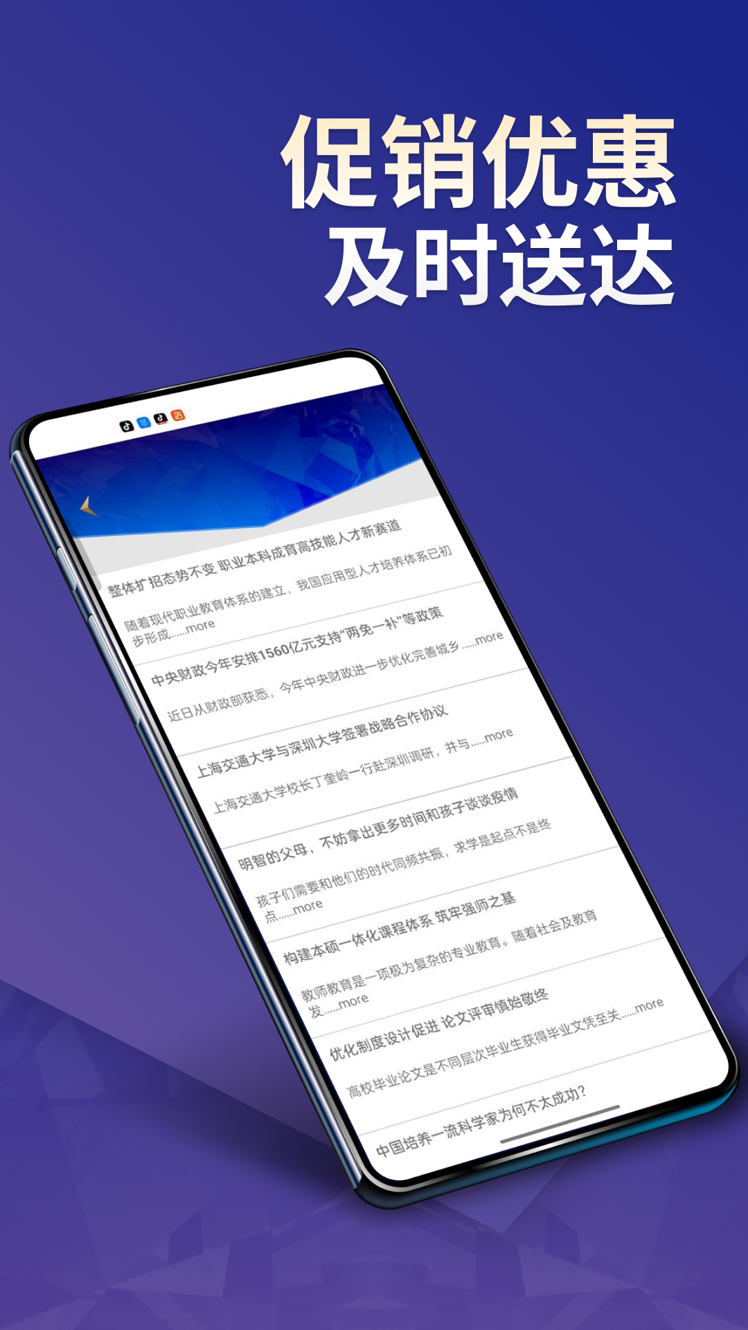 文传精选最新版图4