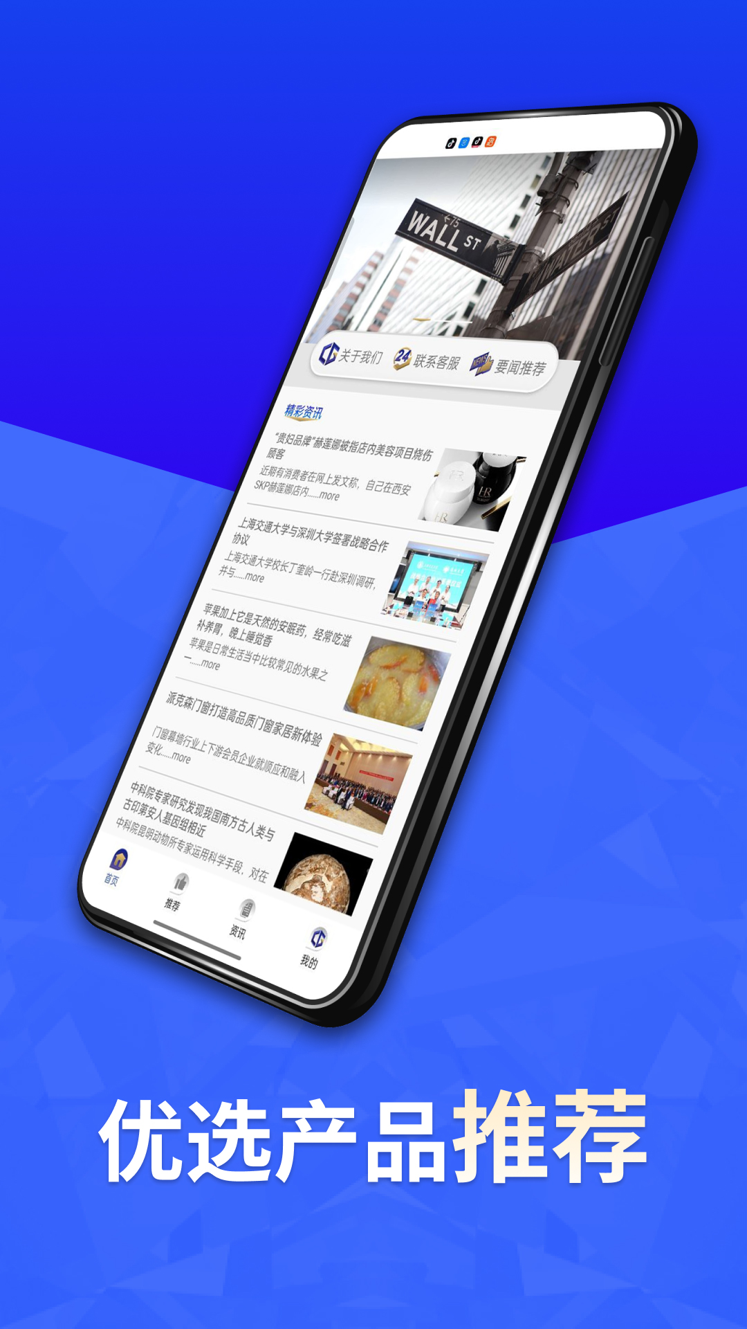 文传精选最新版图2
