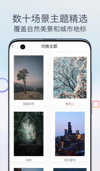 雨声专注白噪音安卓版