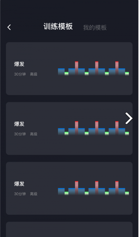 任和运动