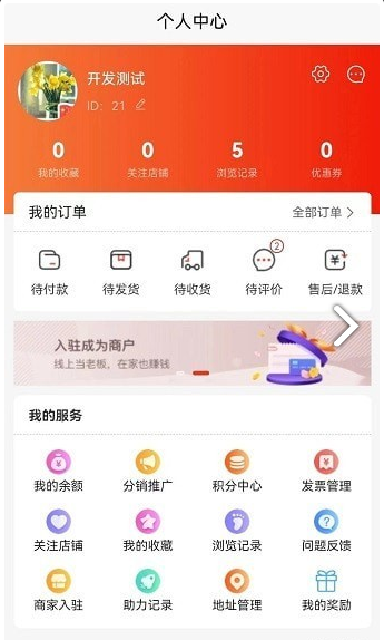 柒汾醉安卓官方版图2