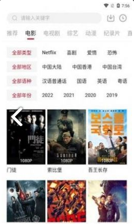 剧白白手机最新版(3)