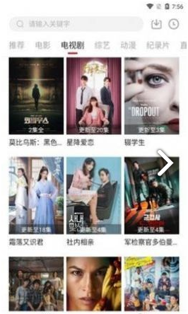 剧白白手机最新版(1)