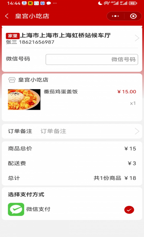 磨丁通安卓版图1