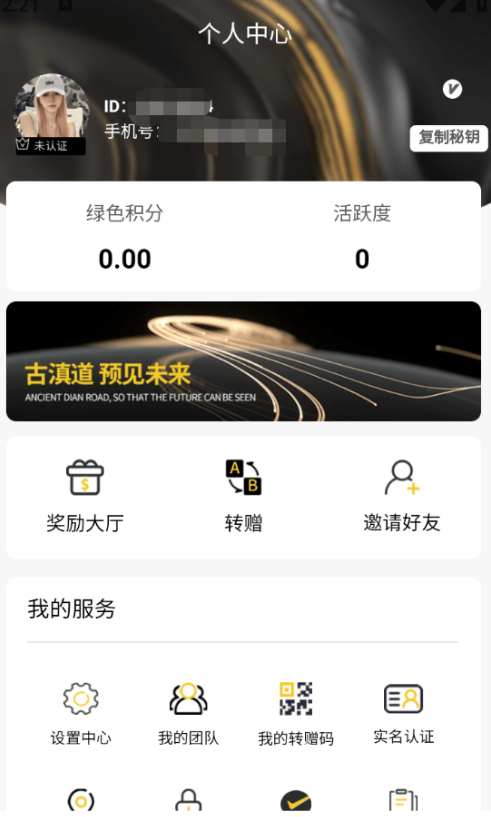 古滇道最新版图1