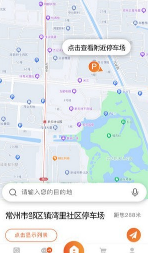方众云停(3)