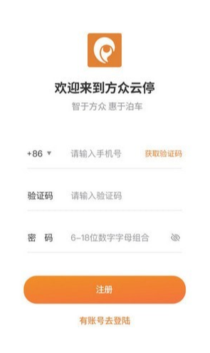 方众云停(1)