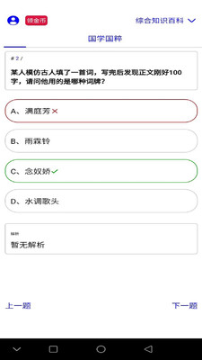 橙子百科图4