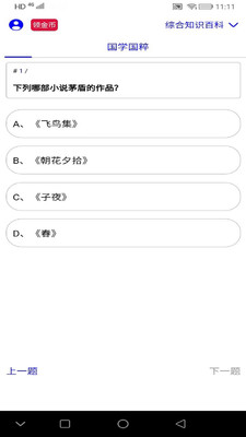 橙子百科图3