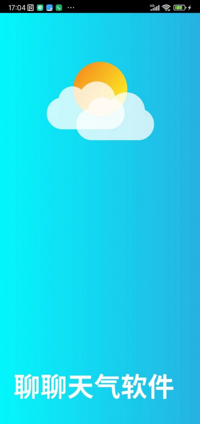 聊聊天气官方正版图1