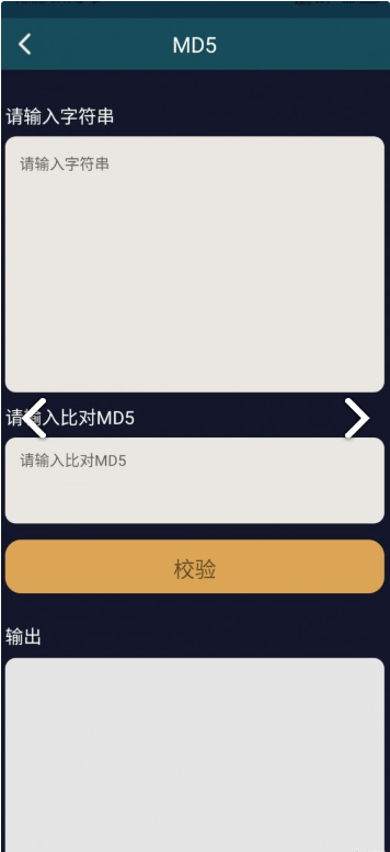 昆辰工具直装版(1)