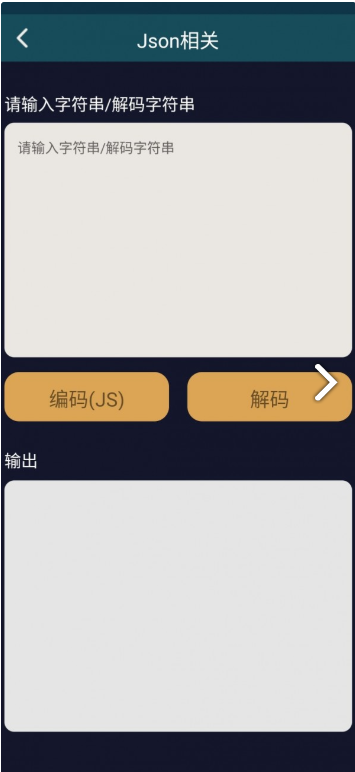 昆辰工具直装版(3)