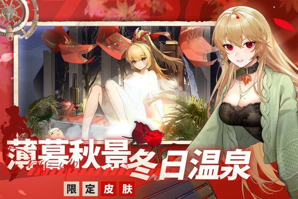 异常状态免费原版图2