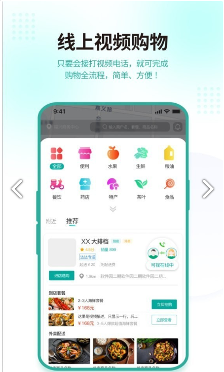 允视通用版图3