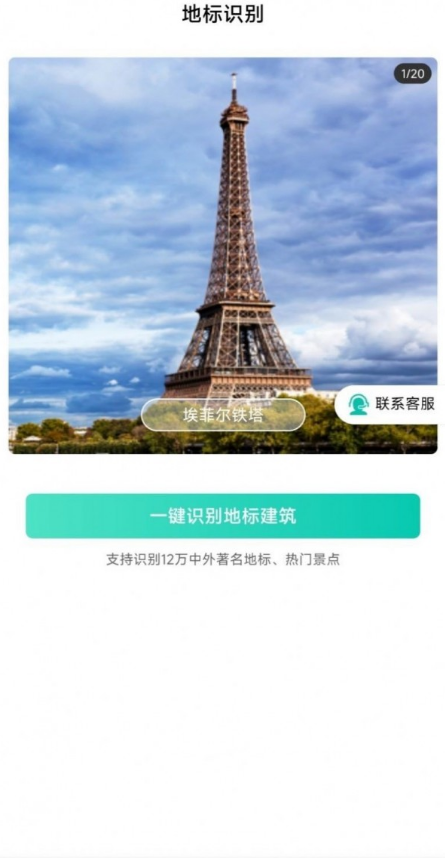 叮咚扫描王