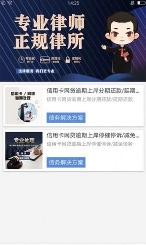 楚渝法务咨询图1