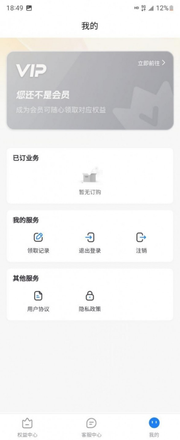 特省充安卓版图2