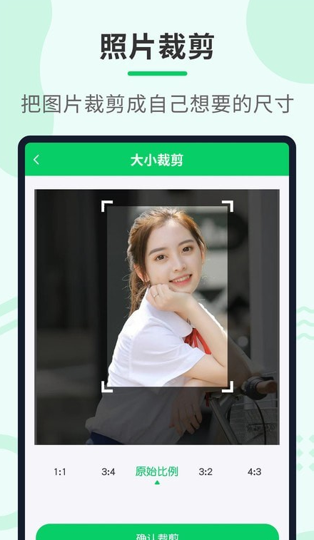 压缩助手-图1