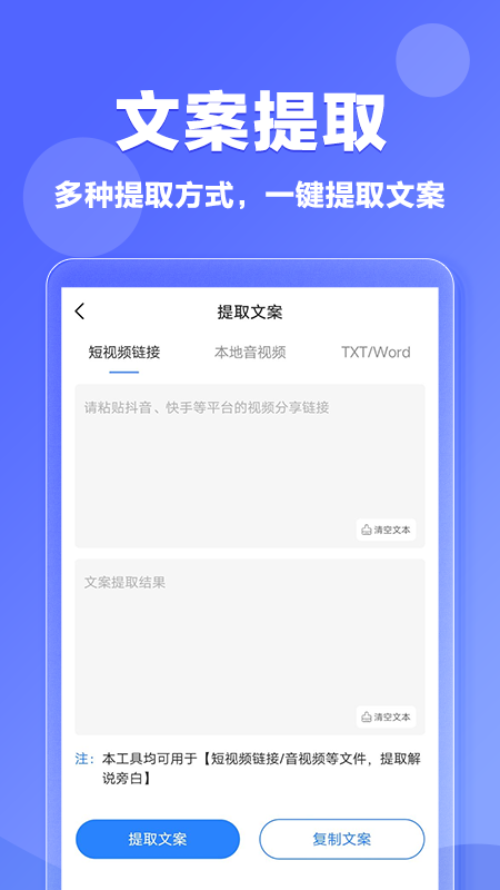 伪原创通用版图4