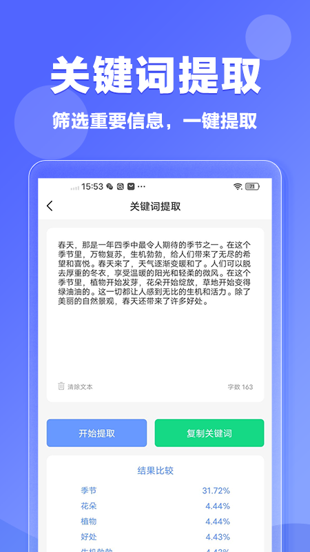 伪原创通用版图2