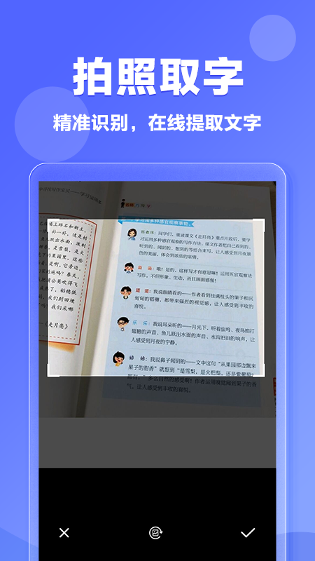 伪原创通用版图1