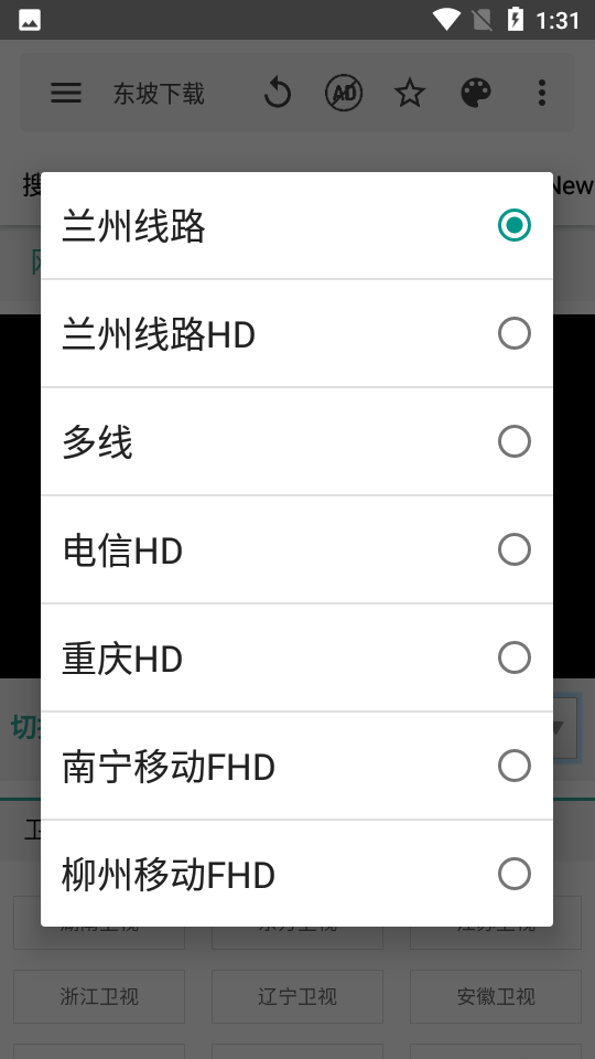 安卓神器