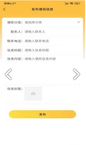 半柿直装版图4