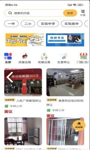 半柿直装版图2