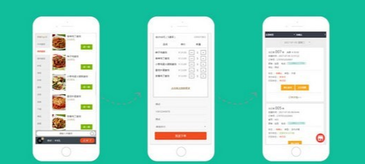 慧掌柜手机版图1