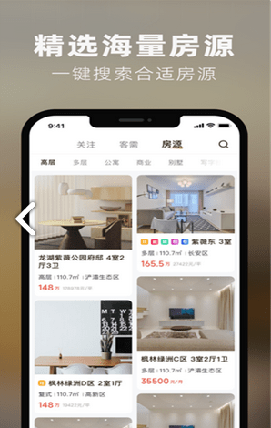数字境商手机免费版图3