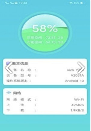 多彩流量官方版图1