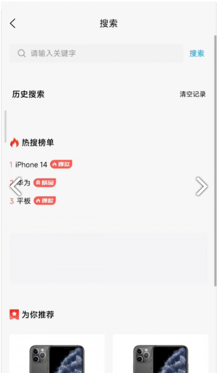 赞晨租图1