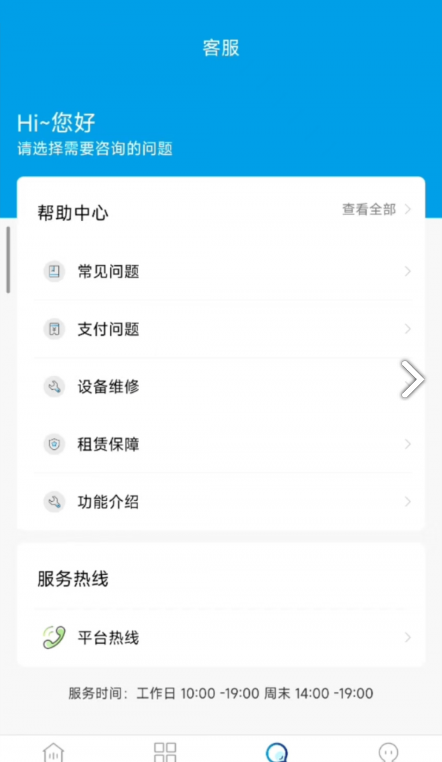 赞晨租图3