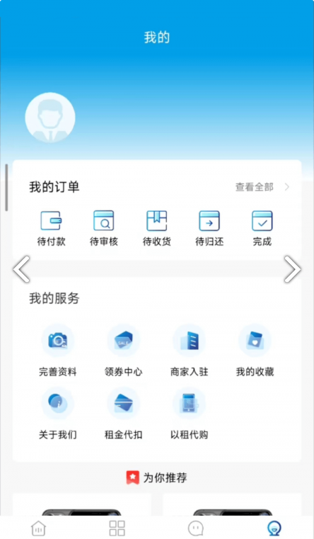 赞晨租图4
