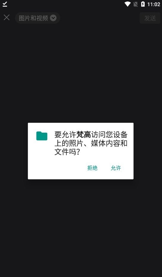 梵高